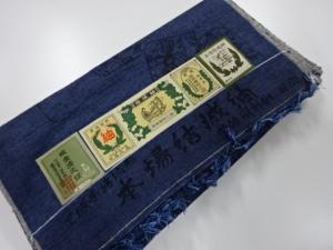 アンティーク　正絹　紬　着尺反物